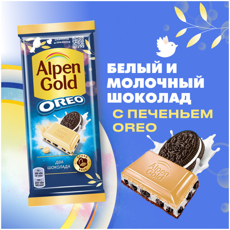 Шоколад альпен голд орео 95 г молочный со вкусом чизкейка и кусочками печенья